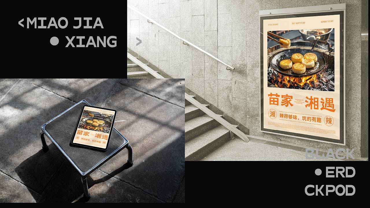 餐饮品牌（图ZNDAwOTgxMzMy） - 品牌 - 站酷设计师Zero嘟嘟原创素材 - 站酷ZCOOL
