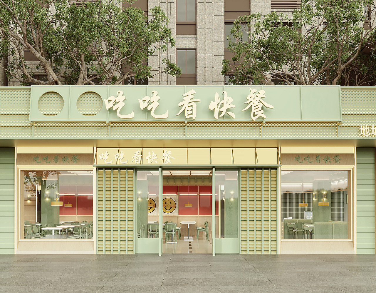 快餐店升级改造效果（图ZNDAwOTgzMjA4） - 酒店餐饮设计 - 站酷设计师近在咫尺设计原创素材 - 站酷ZCOOL