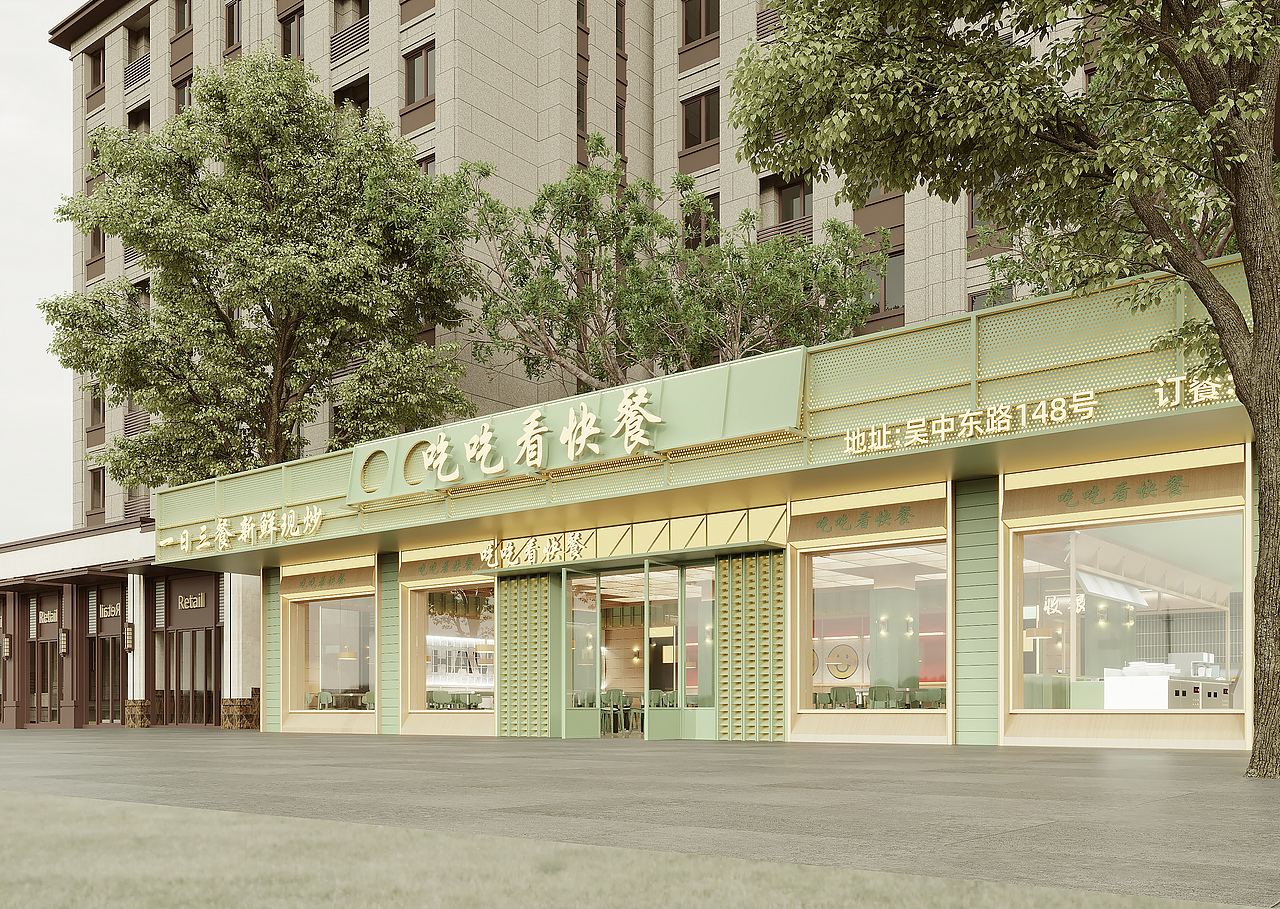 快餐店升级改造效果（图ZNDAwOTgzMjMy） - 酒店餐饮设计 - 站酷设计师近在咫尺设计原创素材 - 站酷ZCOOL