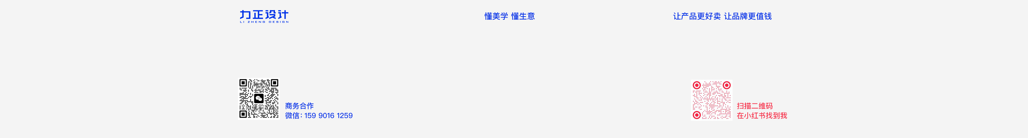 力正设计的个人主页（背景预览） - 主页背景设置 - 站酷设计师力正设计原创素材 - 站酷ZCOOL