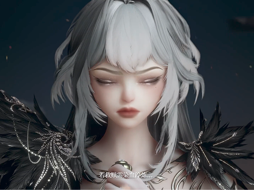 涅槃之章PV【以闪亮之名】-布料毛发参考