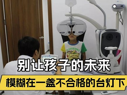 儿童护眼灯什么牌子的好？汇总推荐高关注护眼台灯