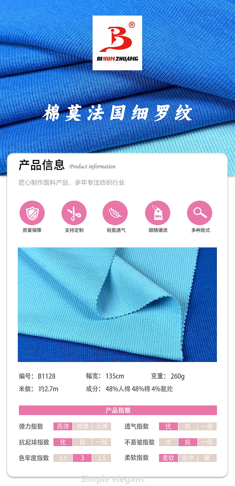 棉莫法国细罗纹（图ZNDAwOTkwNjA4） - 其他 - 站酷设计师喻文林原创素材 - 站酷ZCOOL