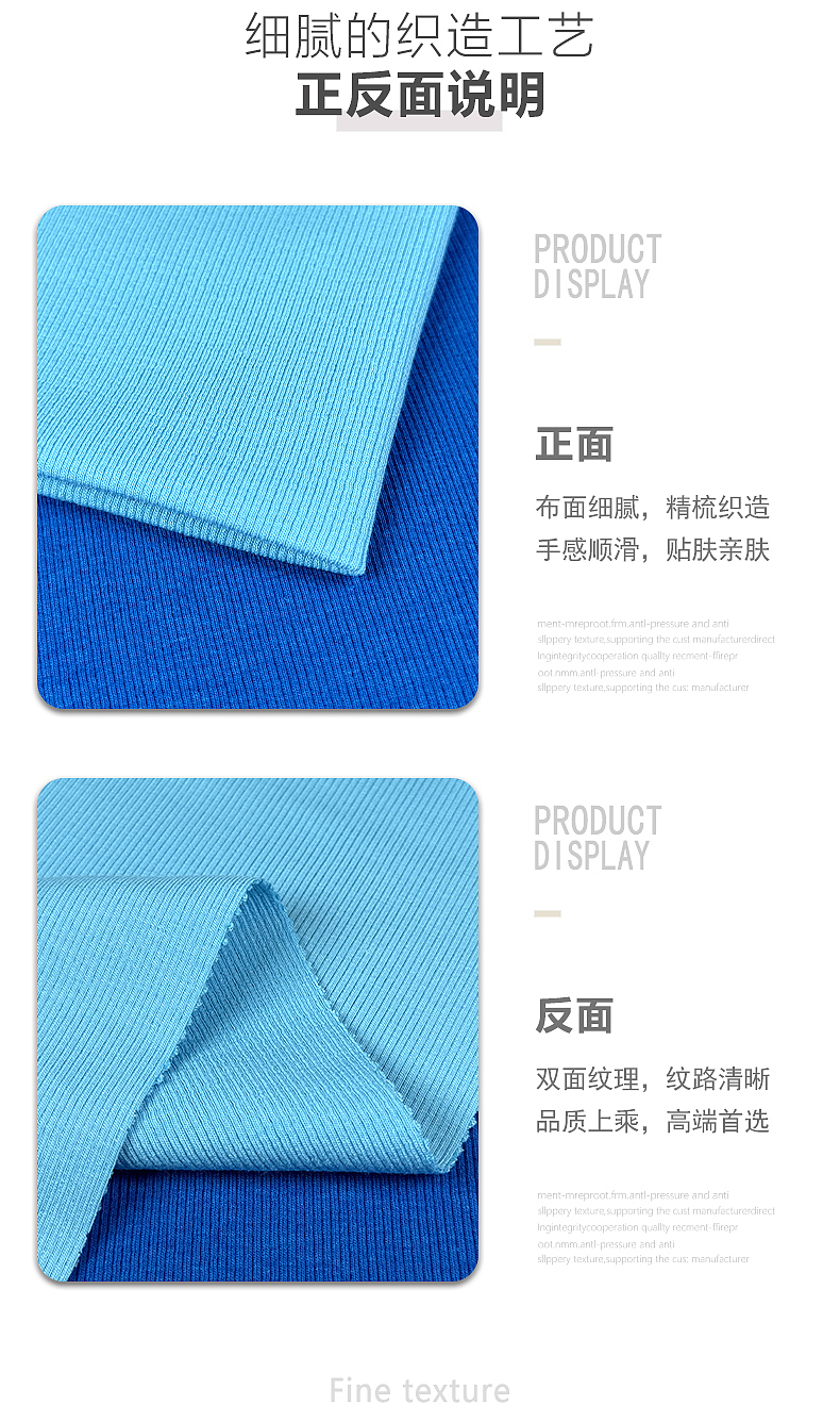 棉莫法国细罗纹（图ZNDAwOTkwNjE2） - 其他 - 站酷设计师喻文林原创素材 - 站酷ZCOOL