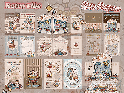 无属性文创｜文创打包材料设计｜复古香气