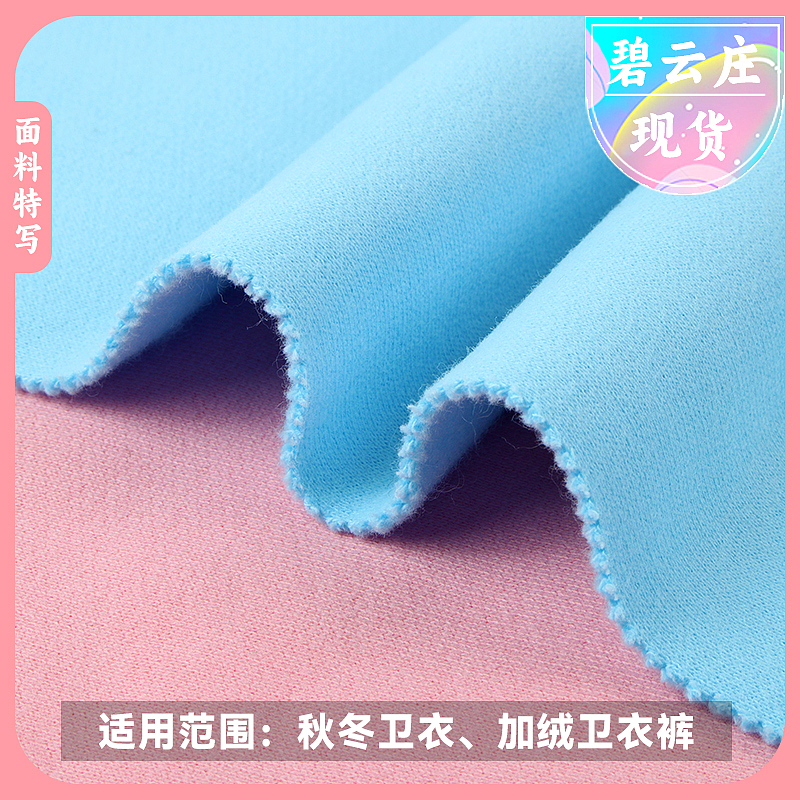 全棉卫衣底抓毛（图ZNDAwOTkxMTE2） - 其他 - 站酷设计师喻文林原创素材 - 站酷ZCOOL