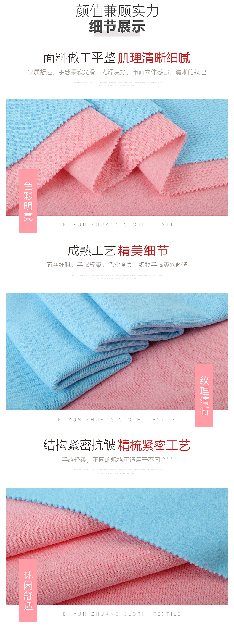 全棉卫衣底抓毛（图ZNDAwOTkxMTQ0） - 其他 - 站酷设计师喻文林原创素材 - 站酷ZCOOL