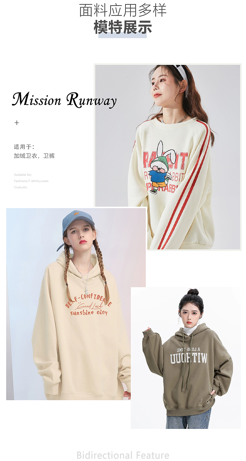 全棉卫衣底抓毛（图ZNDAwOTkxMTM2） - 其他 - 站酷设计师喻文林原创素材 - 站酷ZCOOL