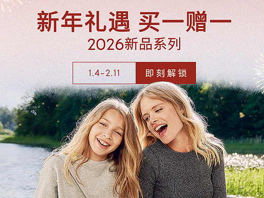 Monkey的年货节（个人主页-ZNzI5OTQ1NjA=） - 电商 - 站酷设计师PinaY原创素材 - 站酷ZCOOL