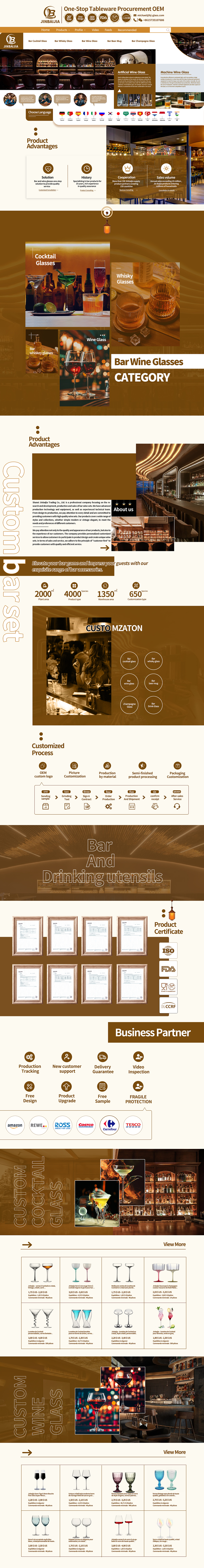 酒吧产品首页（图ZNDAwOTk0NTky） - 电商 - 站酷设计师小丑的诙谐原创素材 - 站酷ZCOOL