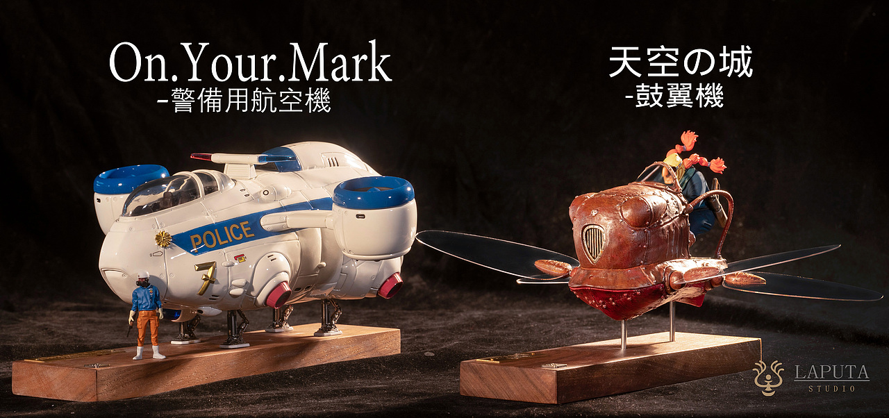 天空之城-鼓翼机（图ZNDAwOTk3Nzcy） - 手办/模玩 - 站酷设计师HHYboy原创素材 - 站酷ZCOOL