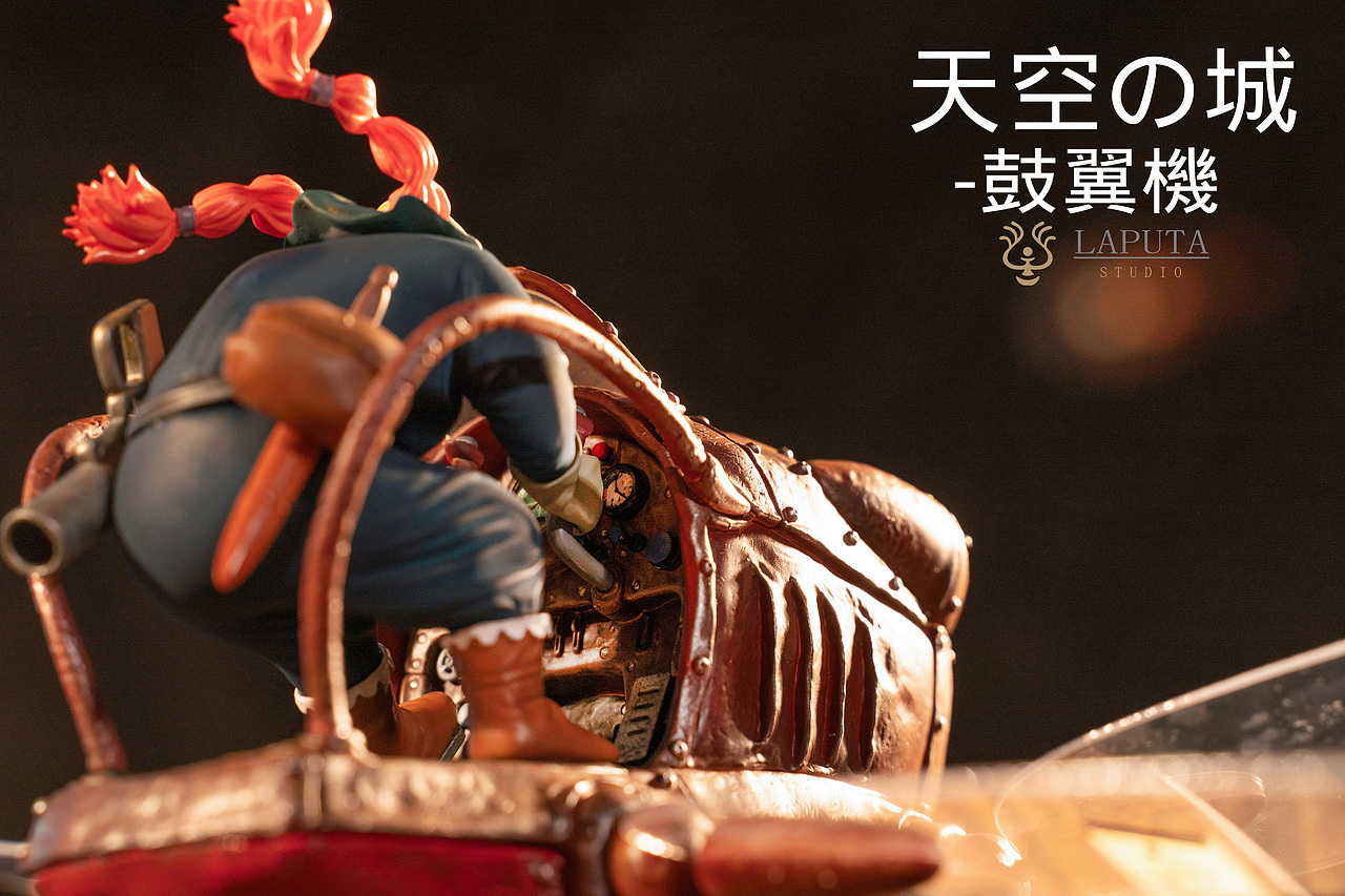 天空之城-鼓翼机（图ZNDAwOTk3NzYw） - 手办/模玩 - 站酷设计师HHYboy原创素材 - 站酷ZCOOL