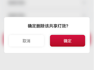 APP单个功能界面