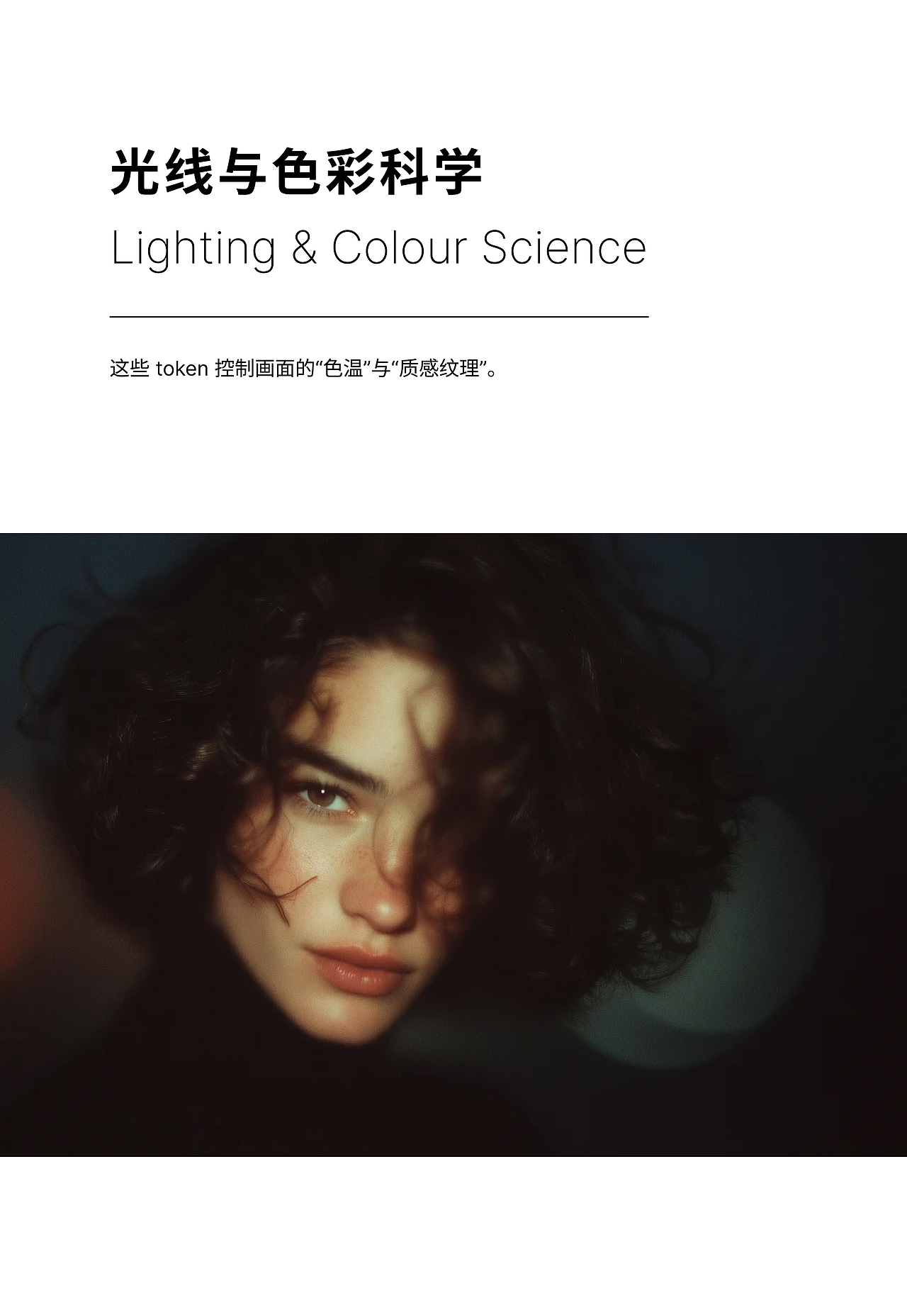 Midjourney Tokens 探索 -- 时间扭曲/模糊/情绪摄影（图ZNDAxMDAwODA4） - 人像摄影 - 站酷设计师野花漫游原创素材 - 站酷ZCOOL