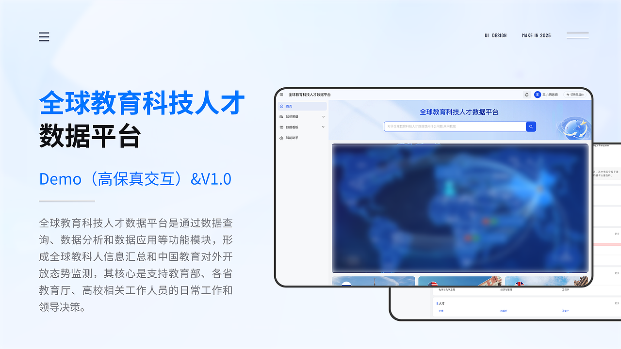 最新作品集（图ZNDAxMDAwODg0） - 软件界面 - 站酷设计师嗑着瓜子儿的猫原创素材 - 站酷ZCOOL
