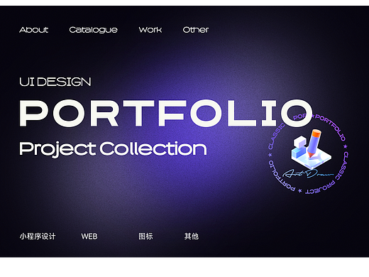 2024-2025年UI/UX作品集