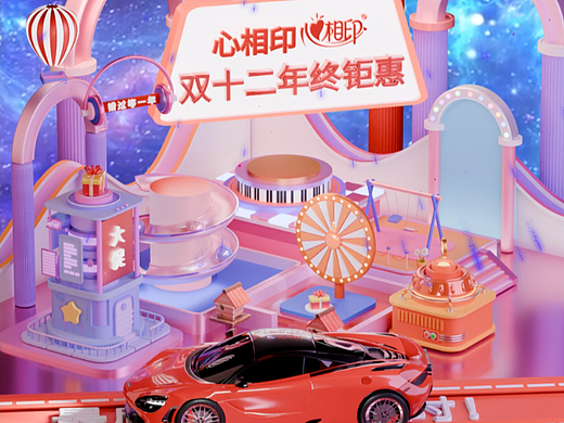 最近做的直播间 整理