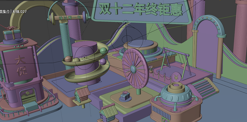 最近做的直播间礼物动效（图ZNDAxMDAyOTMy） - 场景 - 站酷设计师张春悦原创素材 - 站酷ZCOOL