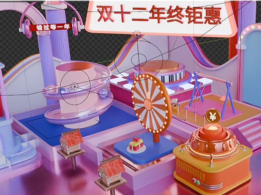 最近做的直播间礼物动效