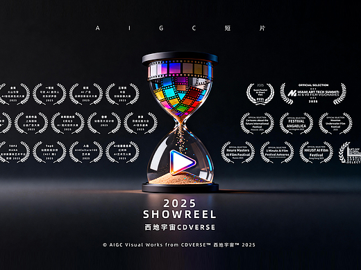 2025/SHOWREEL/CDVERSE