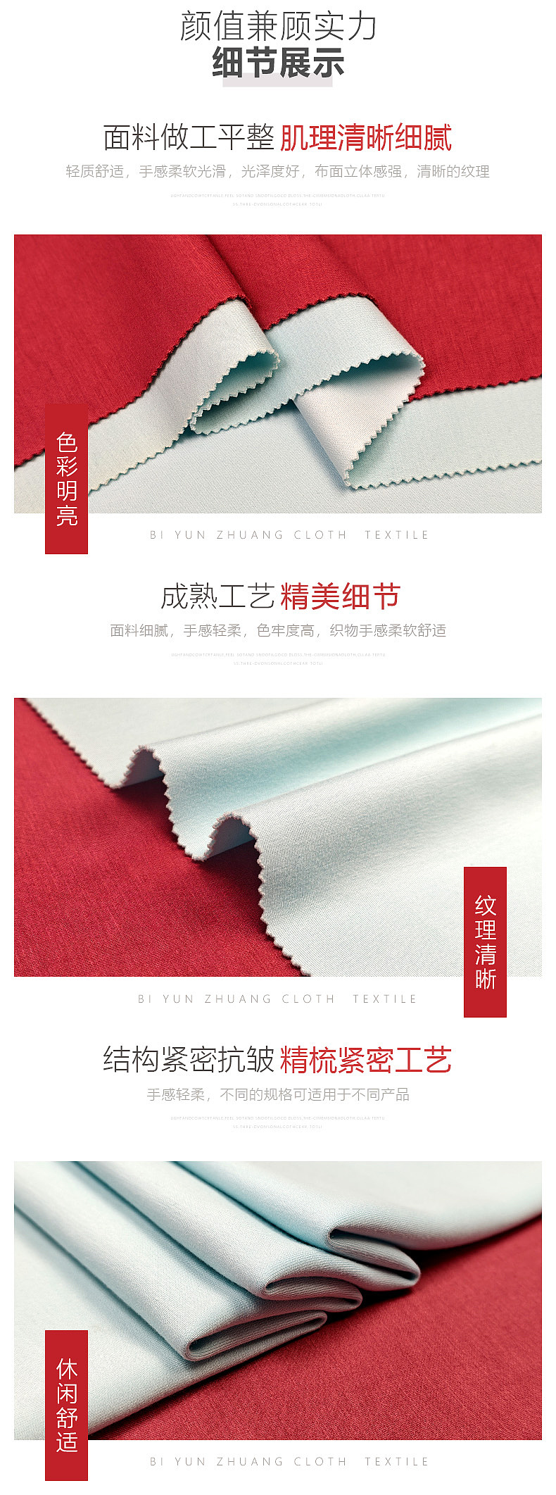 莱棉空气层（图ZNDAxMDA1MzU2） - 其他 - 站酷设计师喻文林原创素材 - 站酷ZCOOL