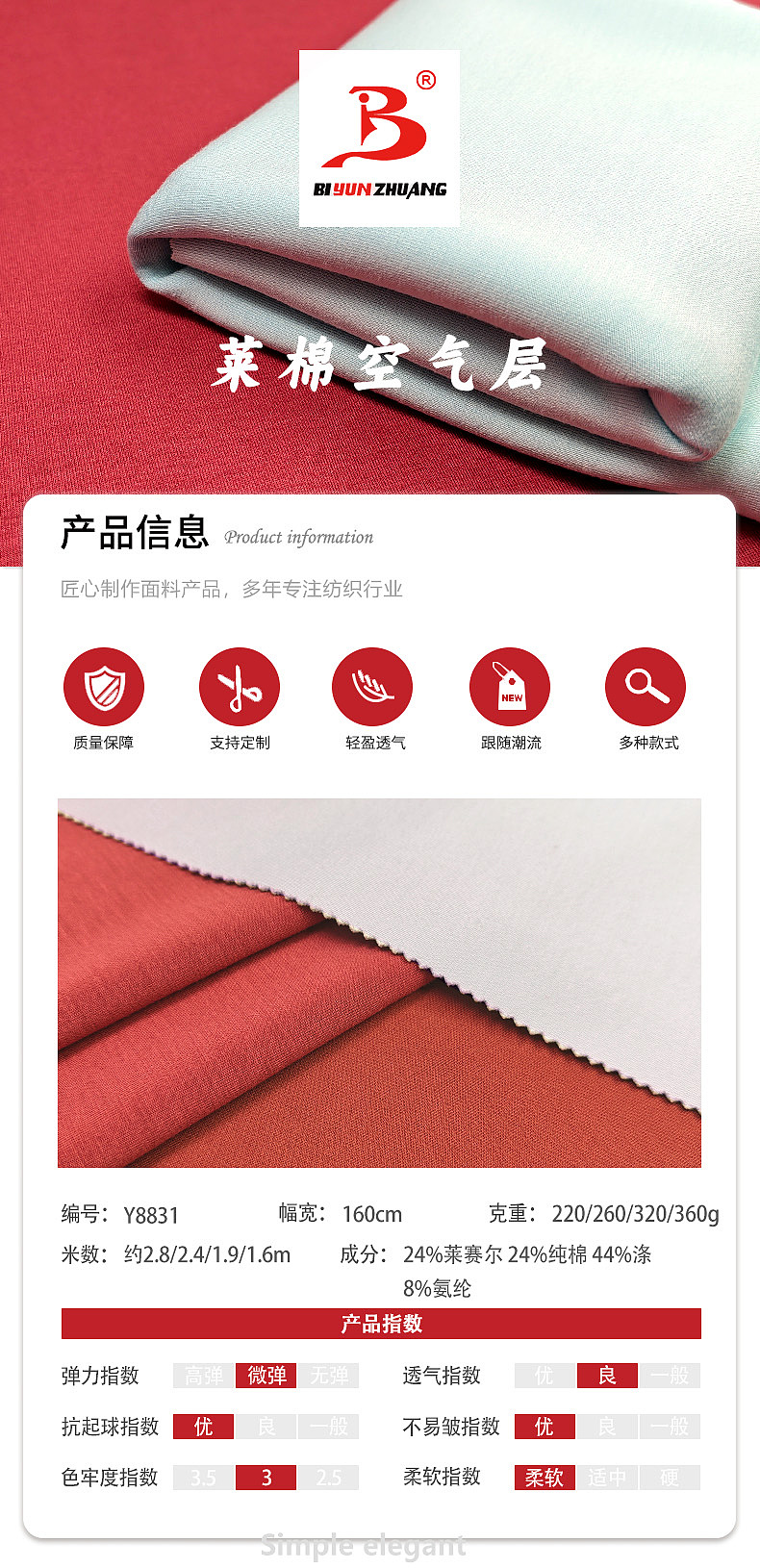 莱棉空气层（图ZNDAxMDA1MzQ0） - 其他 - 站酷设计师喻文林原创素材 - 站酷ZCOOL