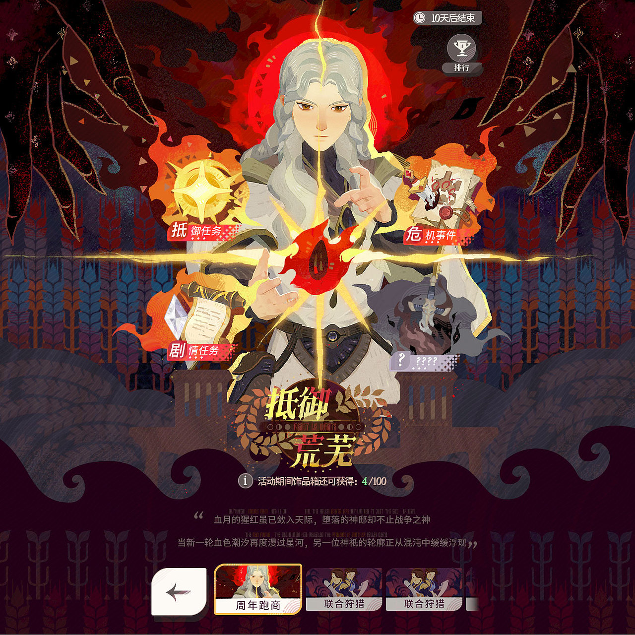 《我这5年都做了些啥-01期》(图ZNDAxMDA1NjU2) - 游戏UI - 站酷设计师Koala_Design原创素材 - 站酷ZCOOL