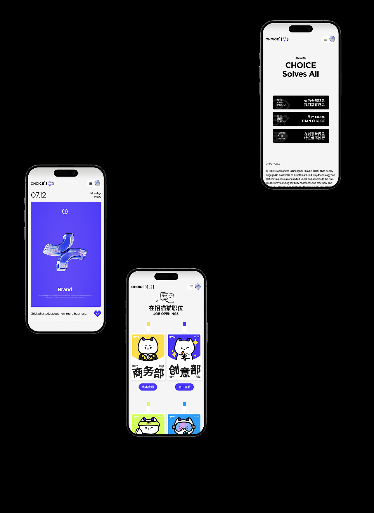 CHOICE 官网2.0迭代焕新(图ZNDAxMDA2MDky) - 企业官网 - 站酷设计师CHOICE窍思原创素材 - 站酷ZCOOL