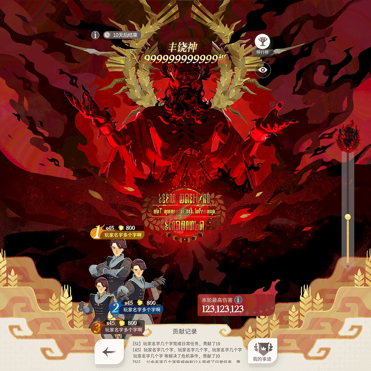 《我这5年都做了些啥-01期》(图ZNDAxMDA2MTAw) - 游戏UI - 站酷设计师Koala_Design原创素材 - 站酷ZCOOL