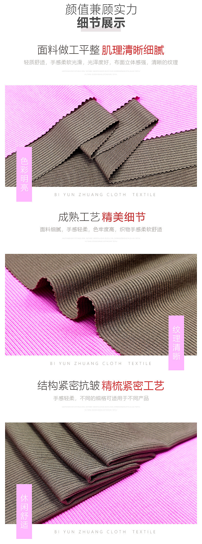 2*2莱棉罗纹（图ZNDAxMDA2MTk2） - 其他 - 站酷设计师喻文林原创素材 - 站酷ZCOOL