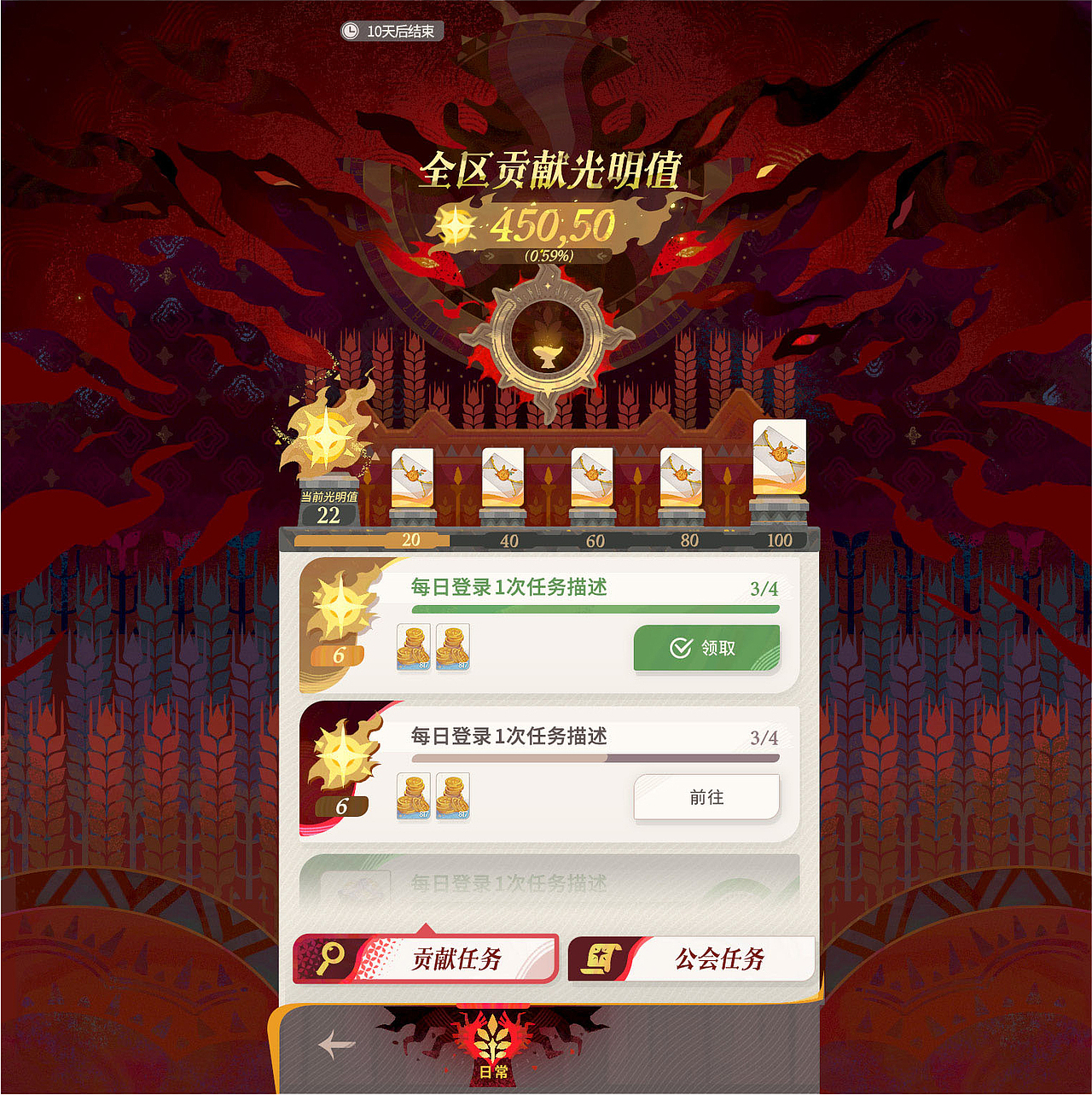 《我这5年都做了些啥-01期》(图ZNDAxMDA2ODAw) - 游戏UI - 站酷设计师Koala_Design原创素材 - 站酷ZCOOL