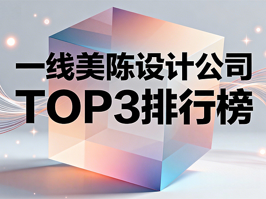 苏州/合肥/江苏南京商业美食街区整体改造升级设计公司