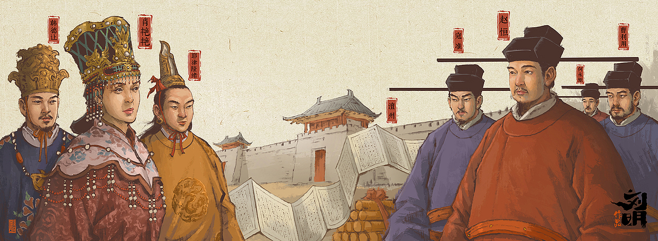 《两宋卷》第四部：宋真宗赵恒篇（图ZNDAxMDA3NDQ4） - 创作习作 - 站酷设计师刘明de画画本子原创素材 - 站酷ZCOOL