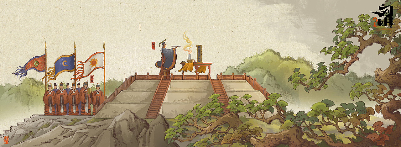 《两宋卷》第四部：宋真宗赵恒篇（图ZNDAxMDA3NDUy） - 创作习作 - 站酷设计师刘明de画画本子原创素材 - 站酷ZCOOL