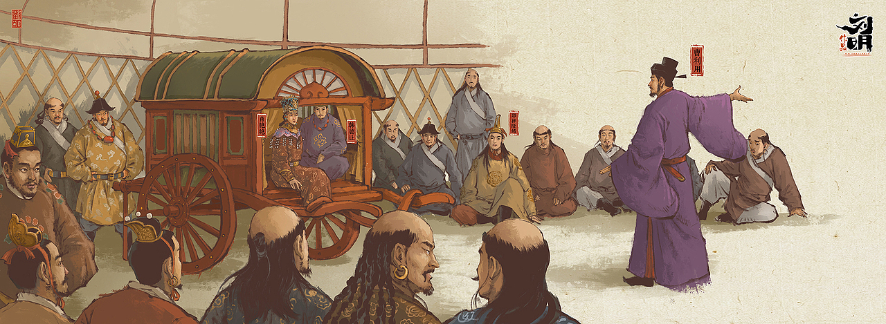 《两宋卷》第四部：宋真宗赵恒篇（图ZNDAxMDA3NDQ0） - 创作习作 - 站酷设计师刘明de画画本子原创素材 - 站酷ZCOOL