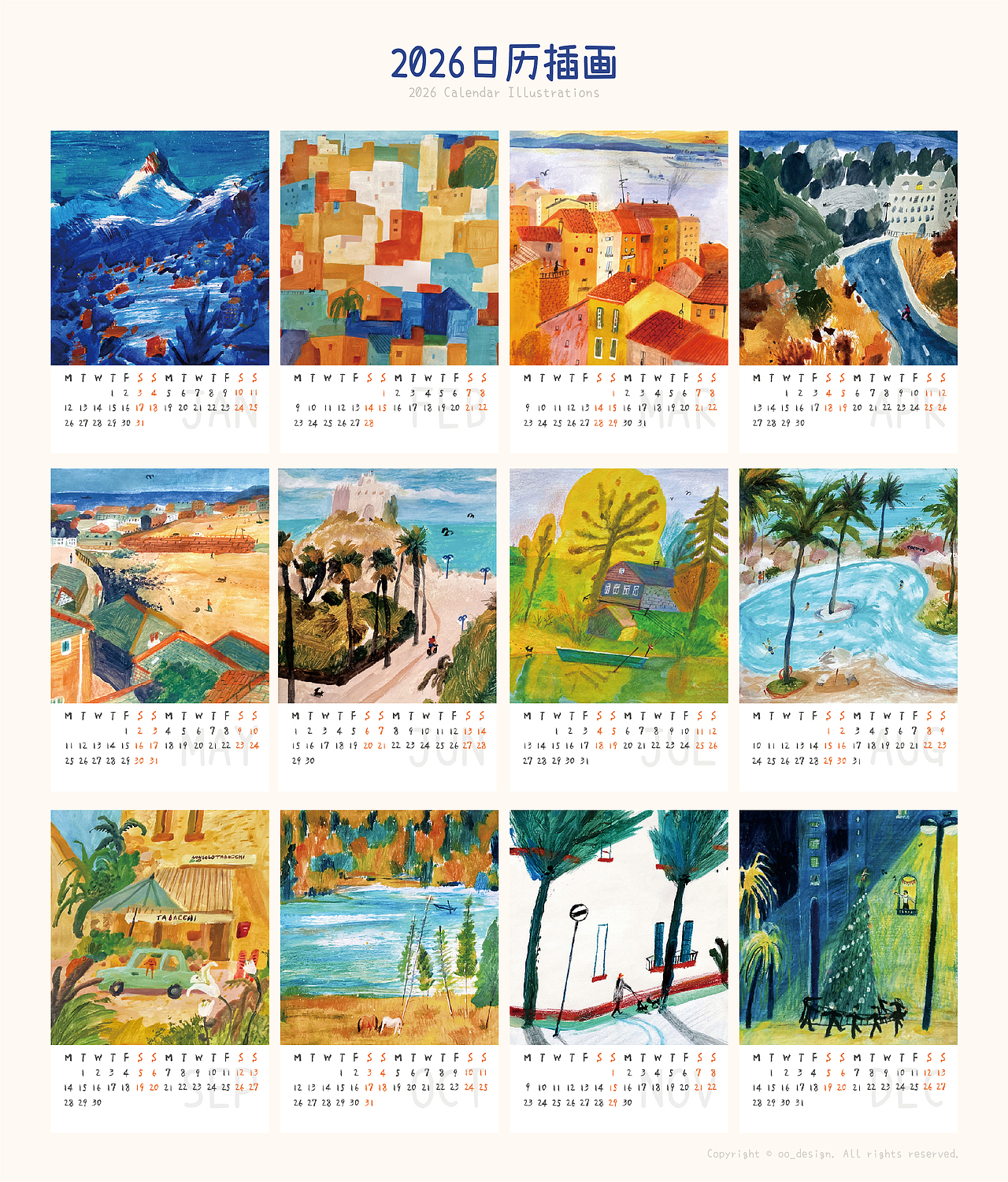 2026年日历插画（图ZNDAxMDA3NjI4） - 艺术插画 - 站酷设计师oo_design原创素材 - 站酷ZCOOL