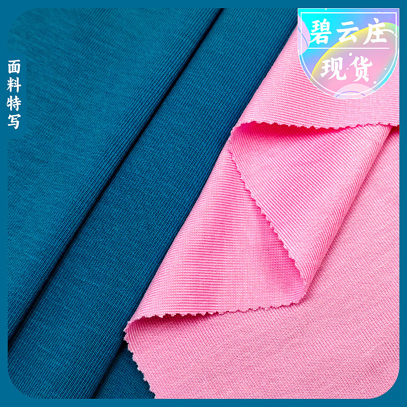 1*1天丝罗纹（图ZNDAxMDA3NzM2） - 其他 - 站酷设计师喻文林原创素材 - 站酷ZCOOL