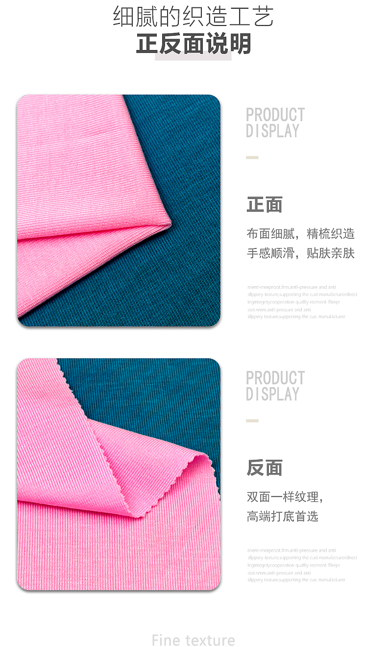 1*1天丝罗纹（图ZNDAxMDA3NzUy） - 其他 - 站酷设计师喻文林原创素材 - 站酷ZCOOL