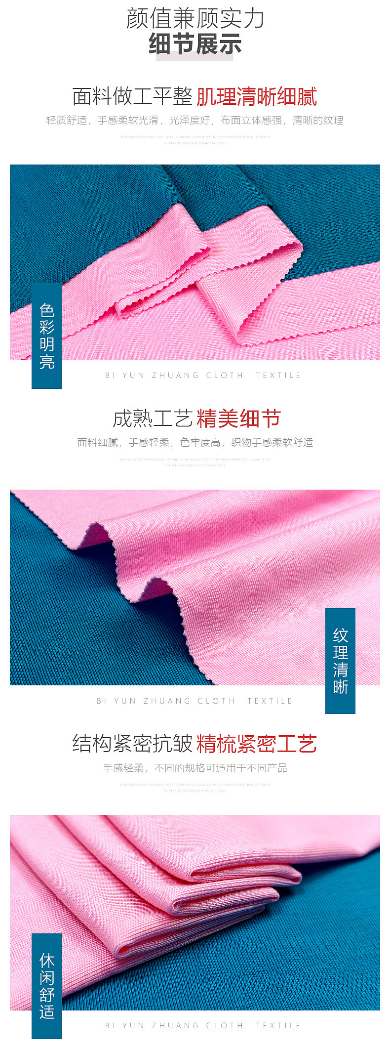 1*1天丝罗纹（图ZNDAxMDA3NzU2） - 其他 - 站酷设计师喻文林原创素材 - 站酷ZCOOL