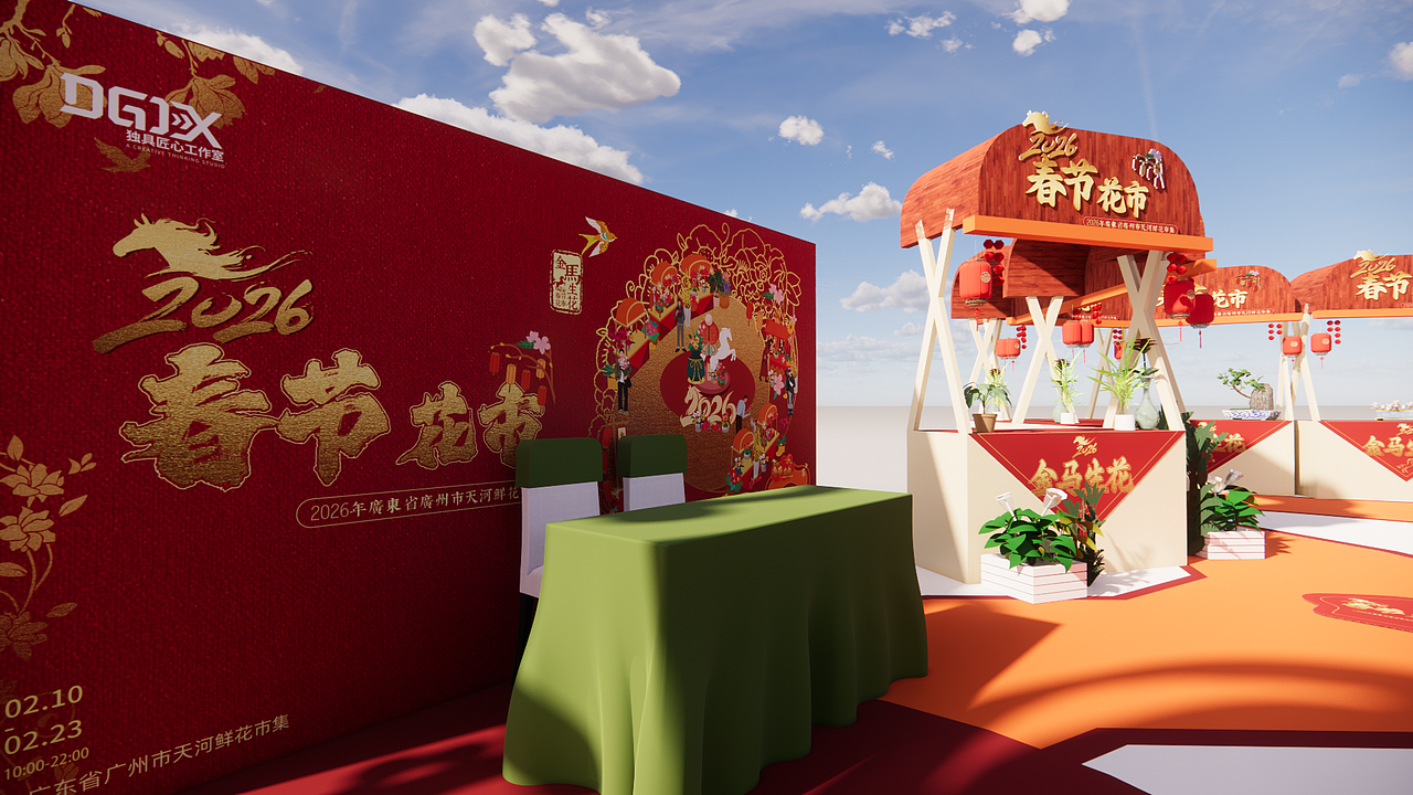 2026-马年广州过年花市集市（图ZNDAxMDA3Nzky） - 场景 - 站酷设计师独具匠心8原创素材 - 站酷ZCOOL