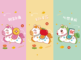 海报参考