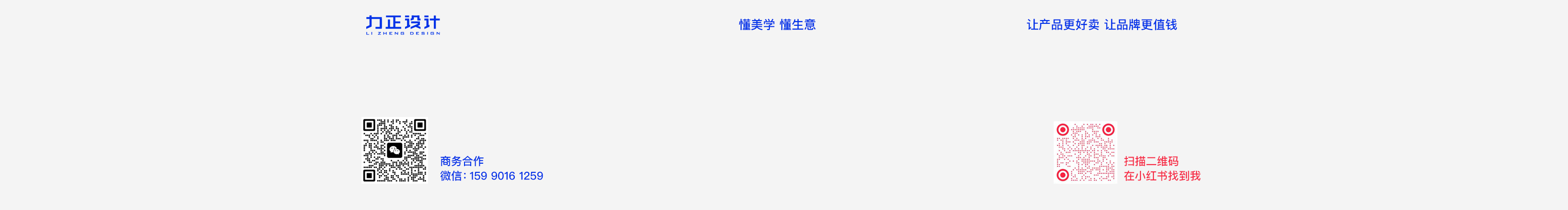 力正设计的个人主页（封面预览） - 主页封面设置 - 站酷设计师力正设计原创素材 - 站酷ZCOOL