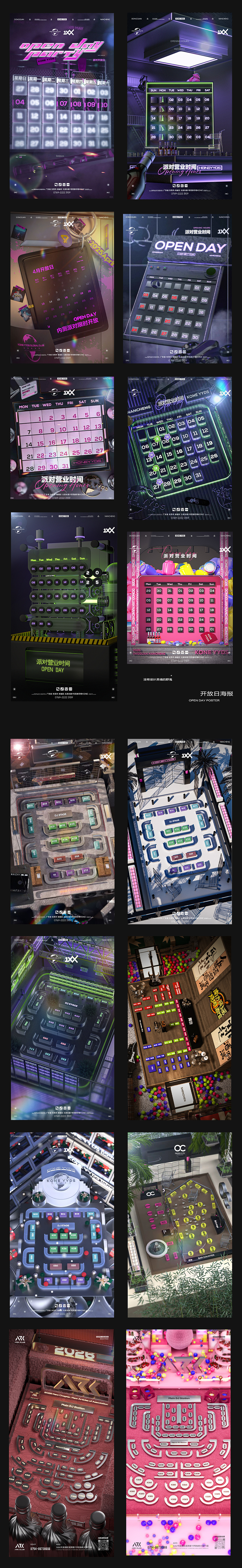 2025作品总结（图ZNDAxMDEzMjAw） - 海报 - 站酷设计师KEVINHW原创素材 - 站酷ZCOOL