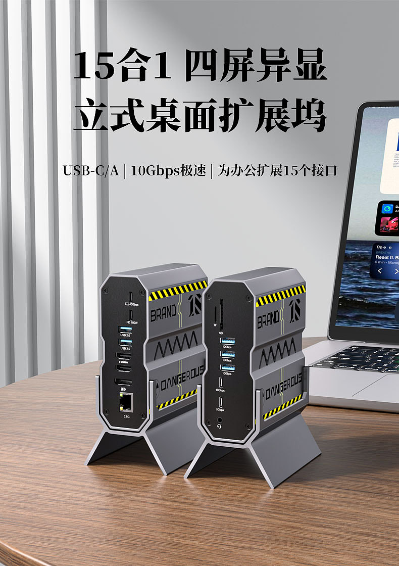 拓展坞渲染（图ZNDAxMDEzNTMy） - 产品 - 站酷设计师DBW1772原创素材 - 站酷ZCOOL