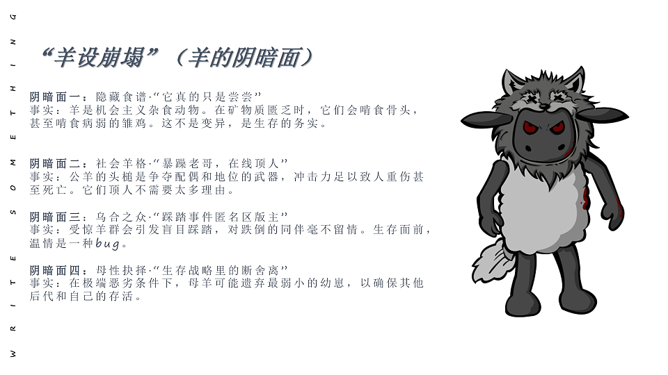 来看看我期末做的造型基础大作业吧（图ZNDAxMDE0MDg0） - 艺术插画 - 站酷设计师Z553908293原创素材 - 站酷ZCOOL