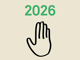 hello 2026