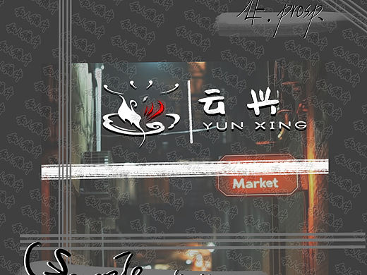 单主的世界观小店logo（个人主页-ZNzI5OTcwODg=） - Logo - 站酷设计师LKPROSP原创素材 - 站酷ZCOOL