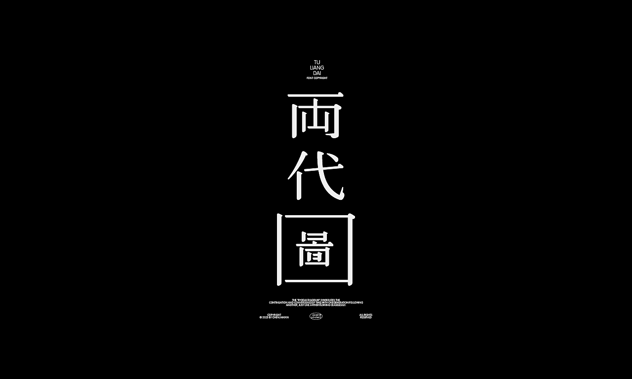 2025×叁金 |年度字体精选38（图ZNDAxMDIwNjY4） - 字体/字形 - 站酷设计师叁金品牌设计原创素材 - 站酷ZCOOL