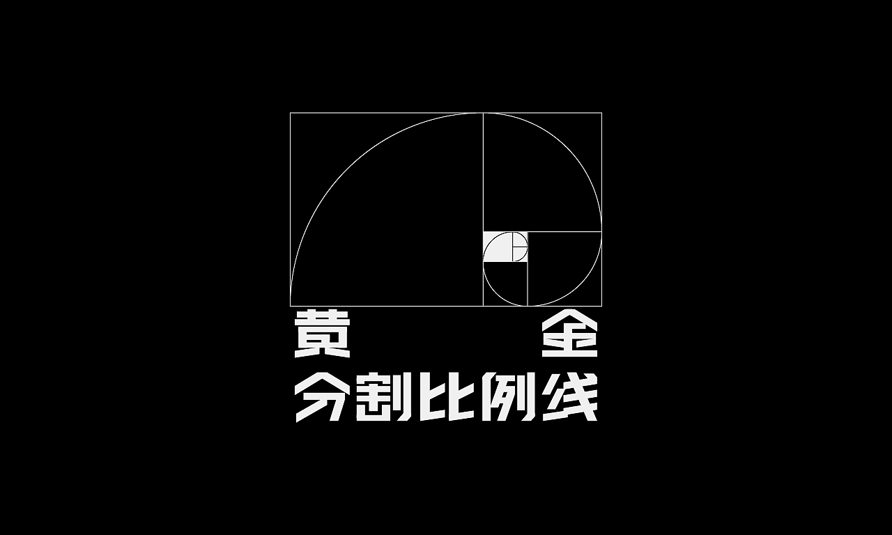 2025×叁金 |年度字体精选38（图ZNDAxMDIwNjAw） - 字体/字形 - 站酷设计师叁金品牌设计原创素材 - 站酷ZCOOL