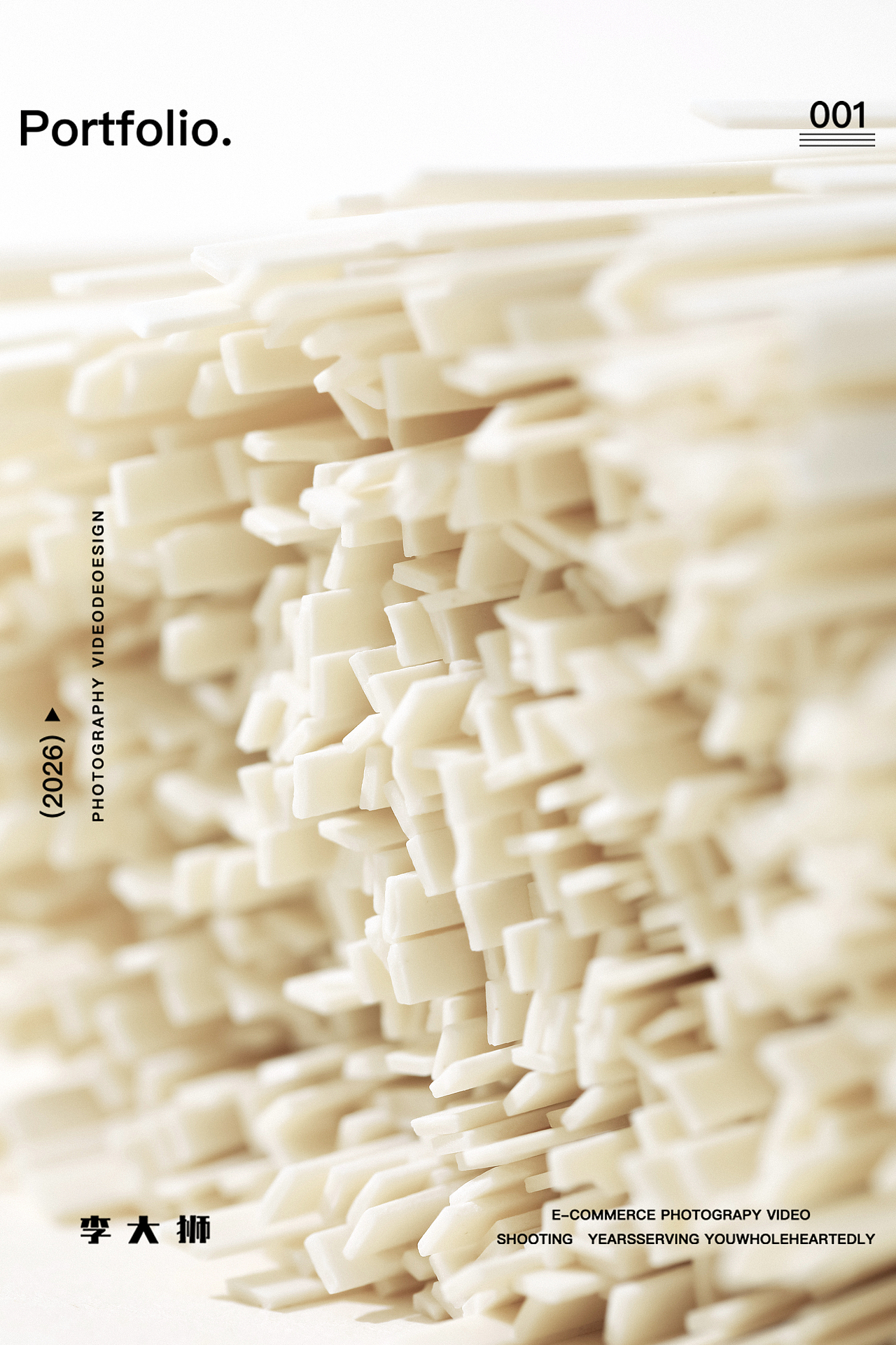 挂面（图ZNDAxMDIxMTQ0） - 美食摄影 - 站酷设计师西库摄影原创素材 - 站酷ZCOOL